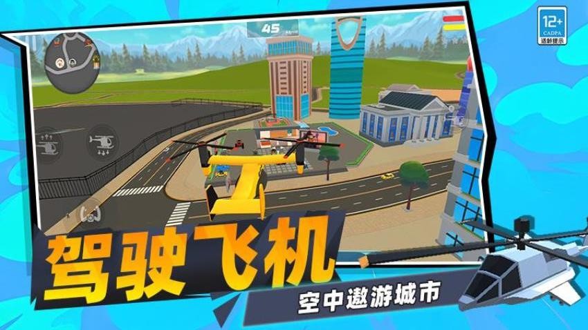 街头联盟手游v8.260727.169 4
