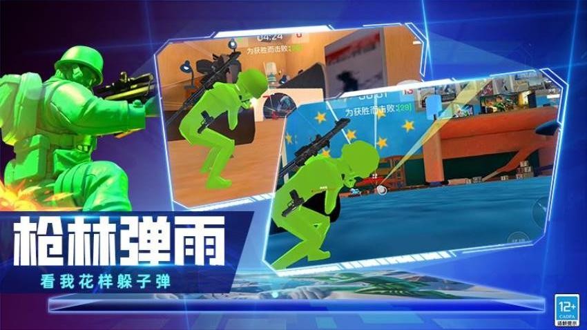 种草侦查兵游戏v9.260727.173 3