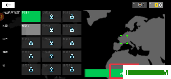 特工模拟器小米版