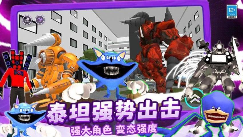 沙雕生存游戏v5.260727.169 5