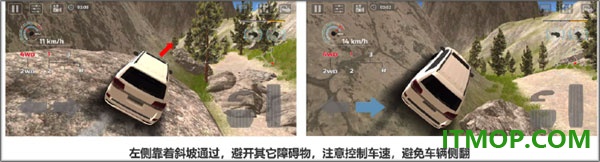 极限越野驾驶大师篇游戏