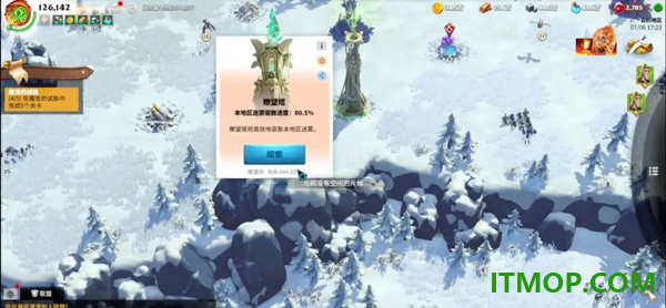 万龙觉醒手游