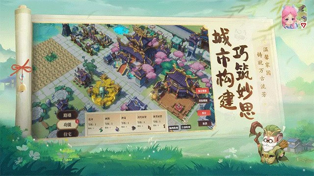 筑城与探险游戏v1.3.1 1