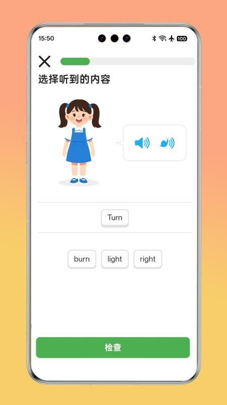 趣学岛最新版本v2.0.1(1)
