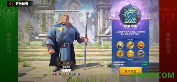 万龙觉醒手游