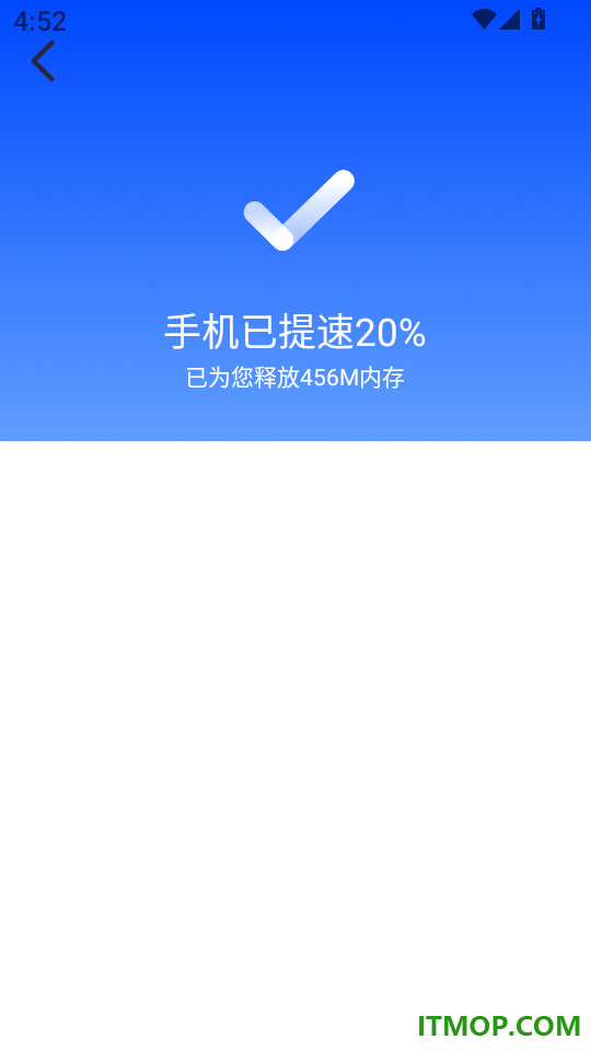 手机换机搬家同步助手最新版