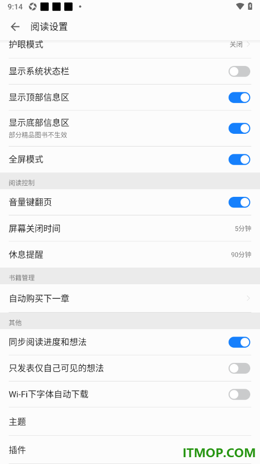 掌阅手机版设置WiFi下字体自动下载的方法
