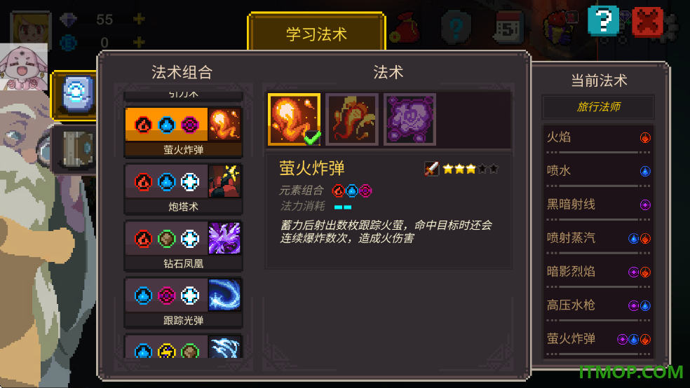 元素世界游戏