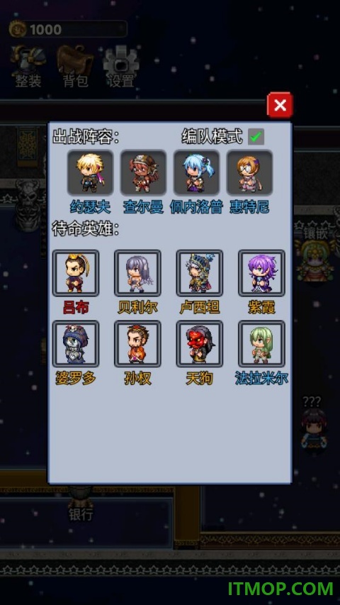 像素放置英雄重启版