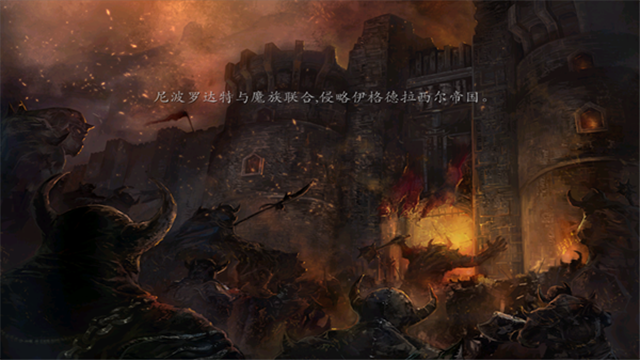 神石传说游戏v1.3.7 3