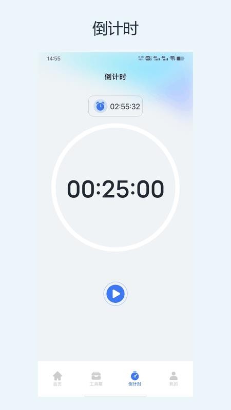 屏幕自动连点器辅助免费版v1.3.0(3)