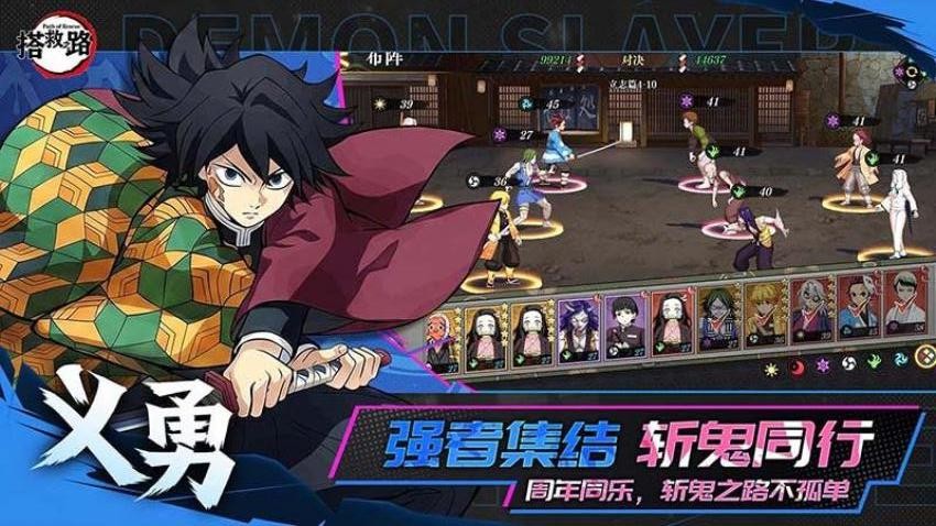 搭救之路游戏v7.1 1
