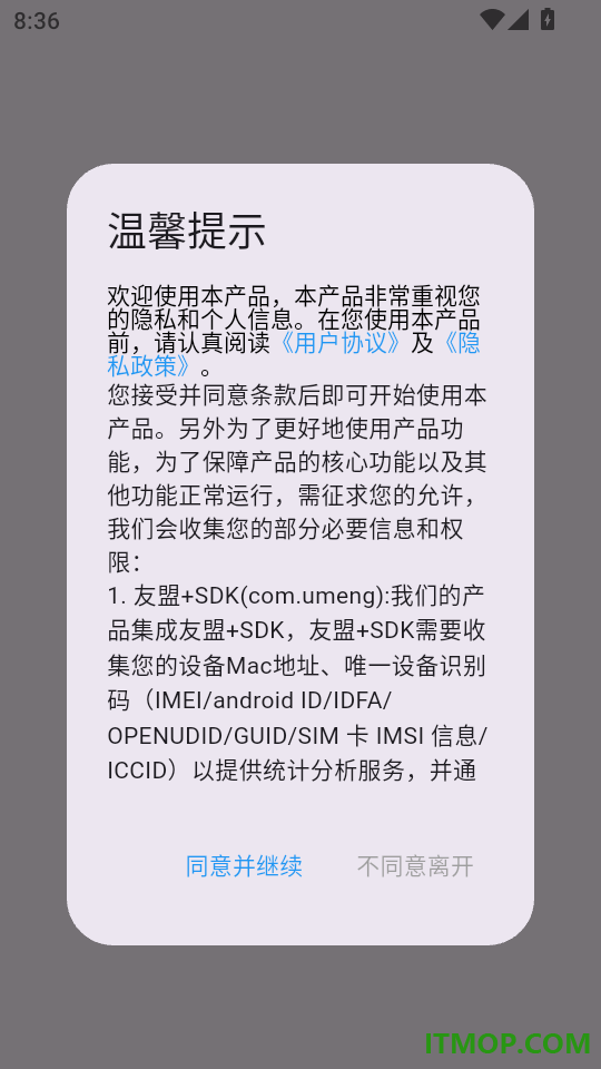 古诗词填字达人官方版