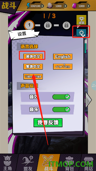重生为蜘蛛游戏