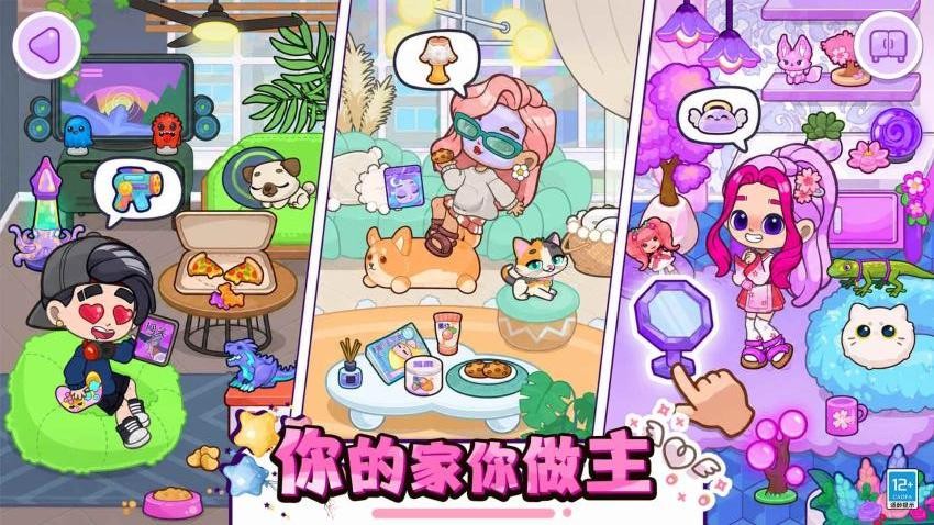 自由小镇世界游戏v1.0.1 3