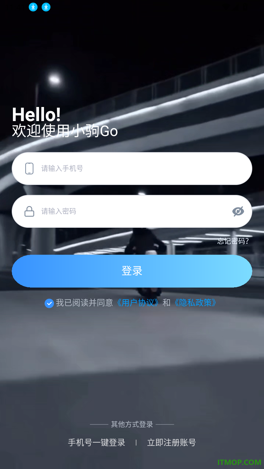 小驹Go手机版