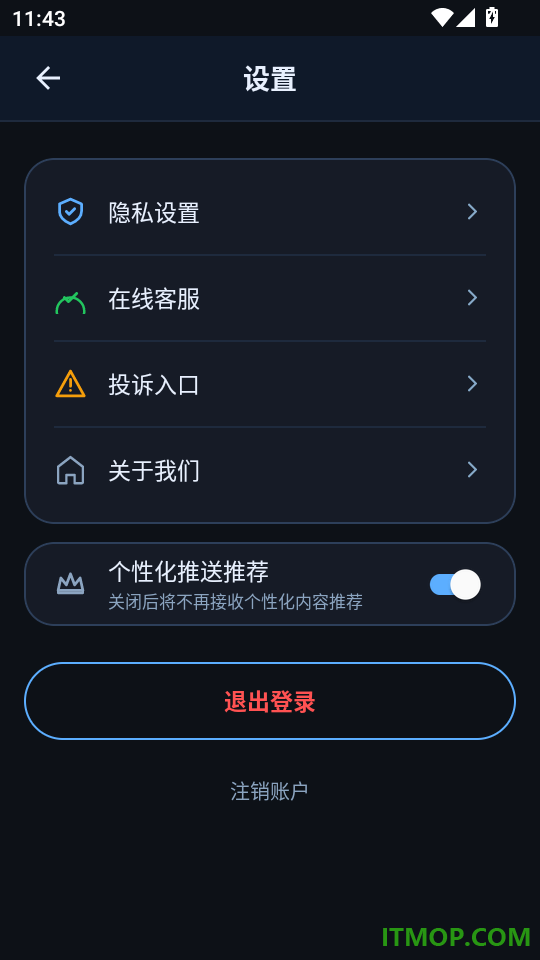 防偷拍扫描最新版