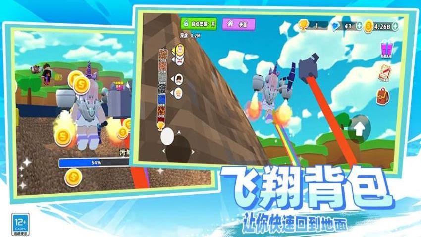 小小破坏王游戏v5.260727.173 3