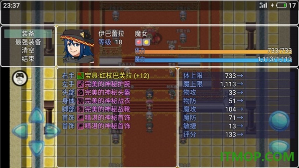 阿比斯的宝藏游戏