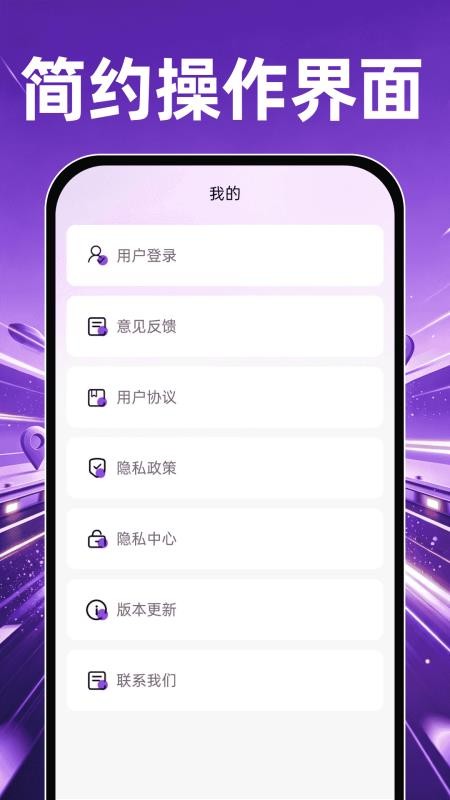 快搭顺风车出行免费版v1.0.0(1)