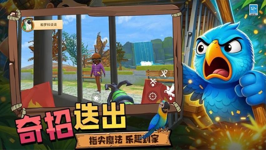 都市冒险游戏v6.260727.169 2