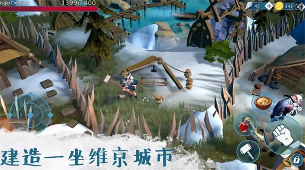 文兰故事游戏v1.2.3 3