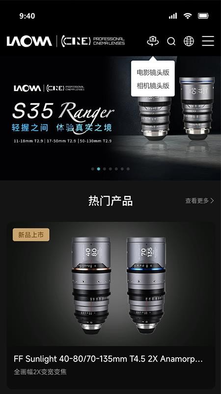 老蛙镜头免费版v1.2.1(1)