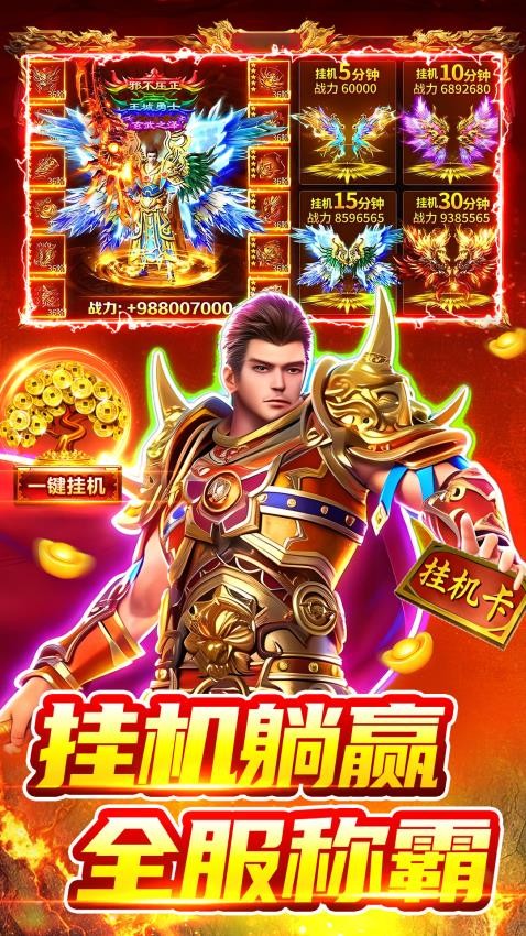 烈刃冲锋游戏v2.41(5)