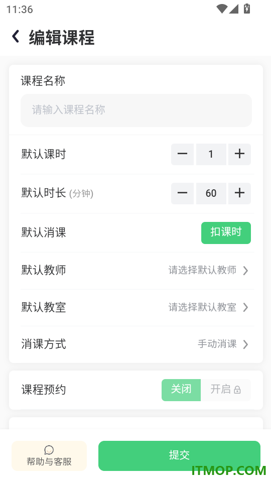 小麦课时通官网版