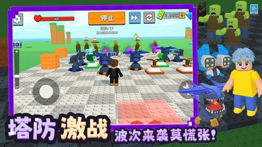 僵尸飞船像素生存游戏v8.260727.171 4