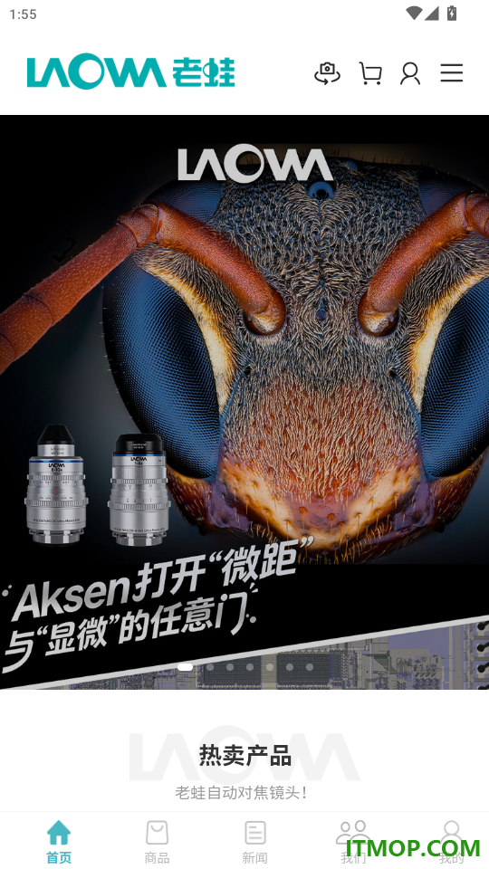 老蛙镜头免费版