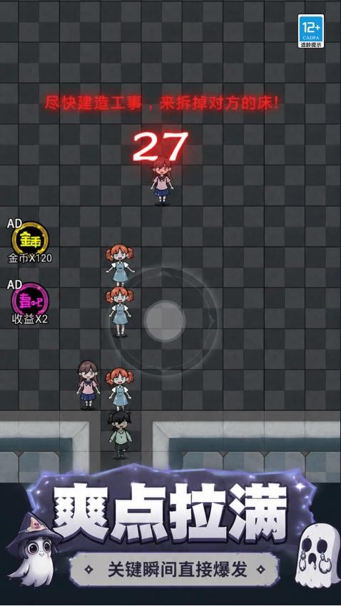 时光冒险记手游v1.0.3(3)