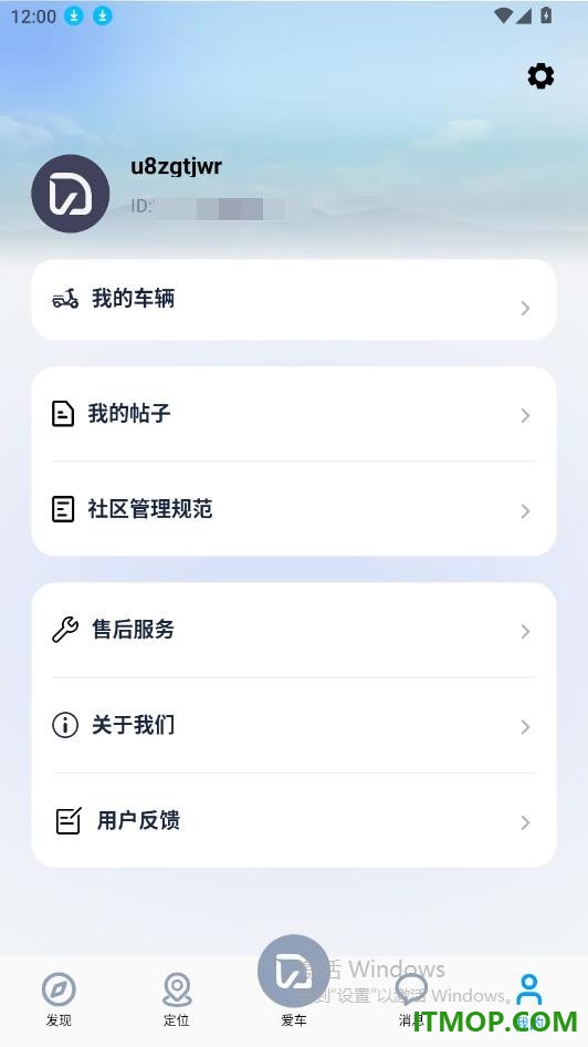 小驹Go手机版
