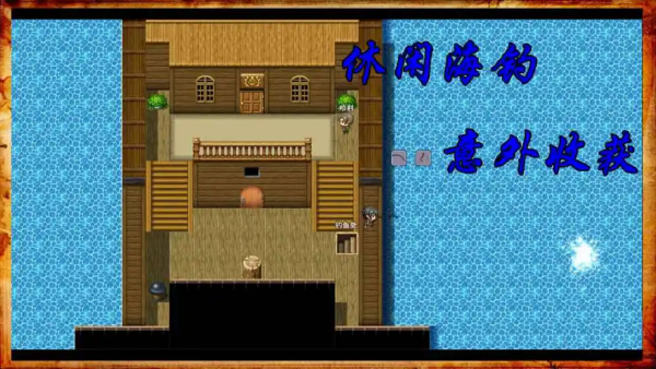 阿比斯的宝藏游戏v5.1.0 2