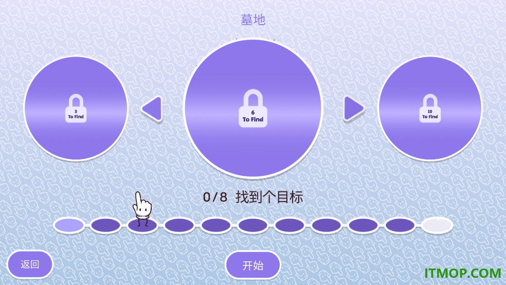 时代之下3游戏