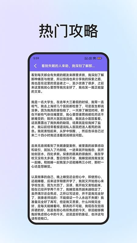 雨声睡眠免费版v1.2.1 1