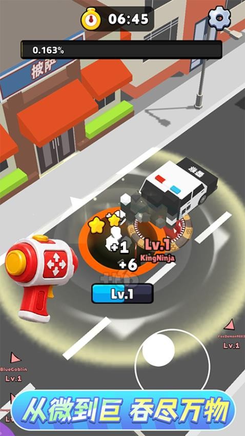 吞噬机器游戏v1.0.0 4