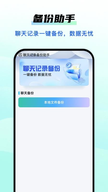 Guige无痕浏览器官网版v1.0.9(2)