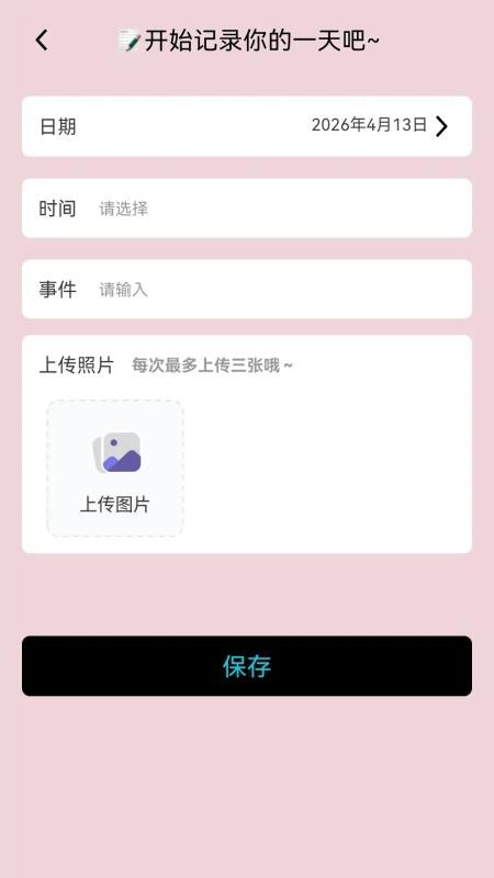 曲韵猜猜最新版v1.0.0.2 5
