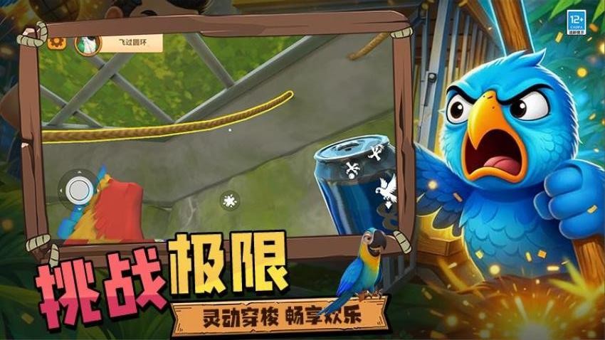 都市冒险游戏v6.260727.169 4