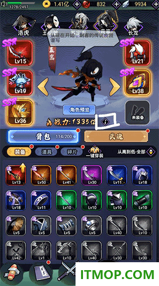 刺客传说游戏