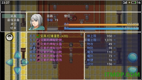 阿比斯的宝藏游戏