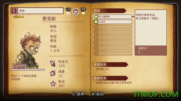 战场的赋格曲手游
