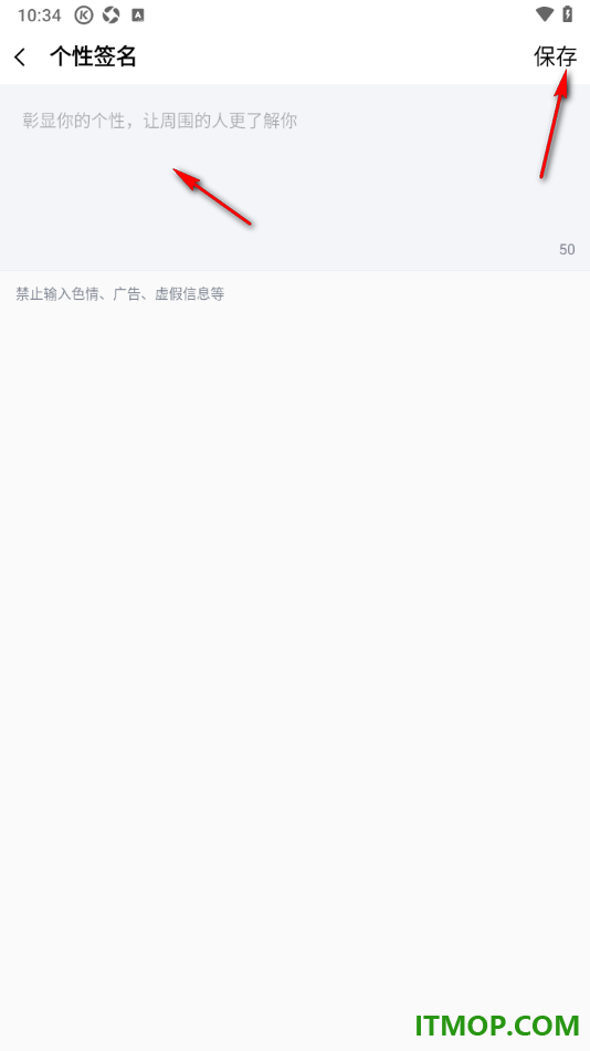 酷狗音乐手机版设置我的个性签名信息的方法