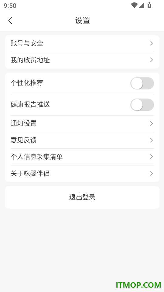 咪婴伴侣官网版