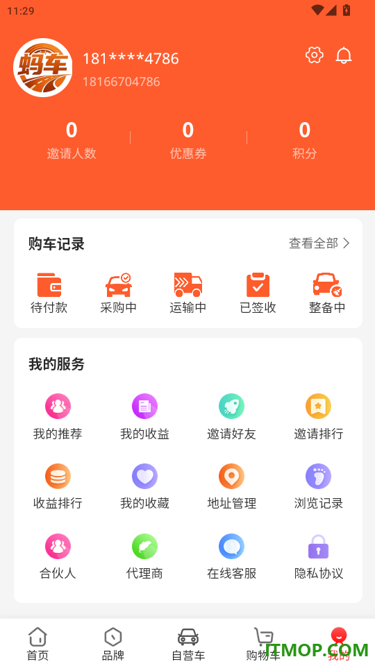 蚂车官网版