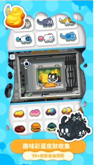 黄油猫手游v1.3 5