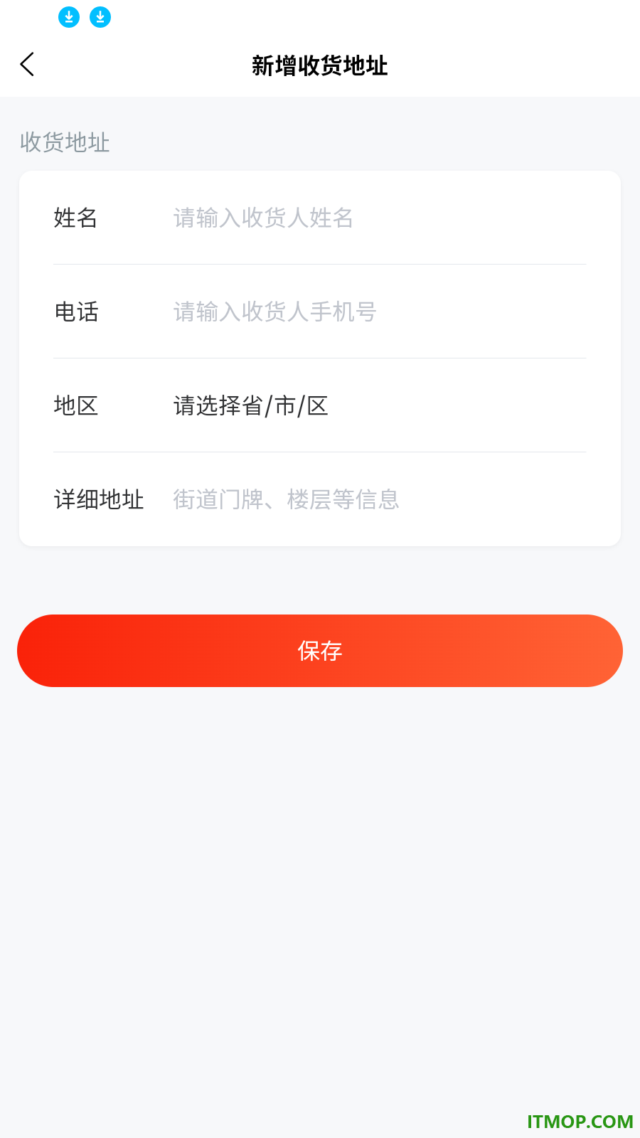 凐界清官网版