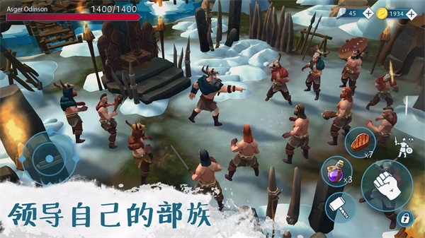 文兰故事游戏v1.2.3 1