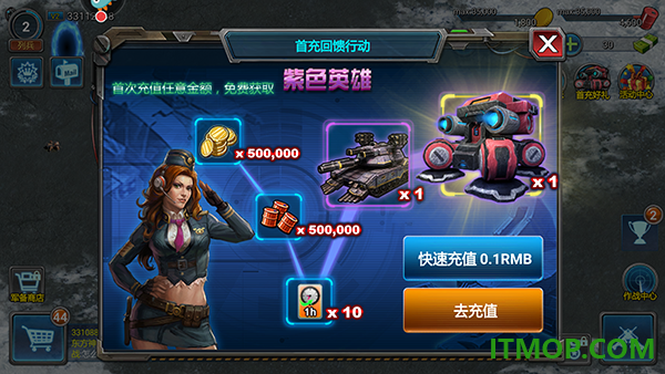 战警大国崛起华为版